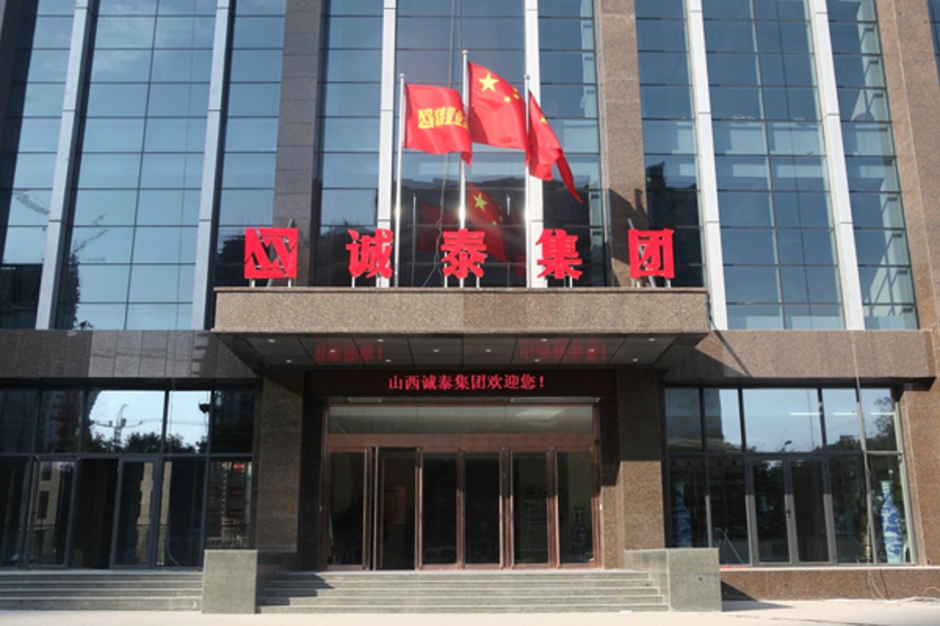 安钛企业管理